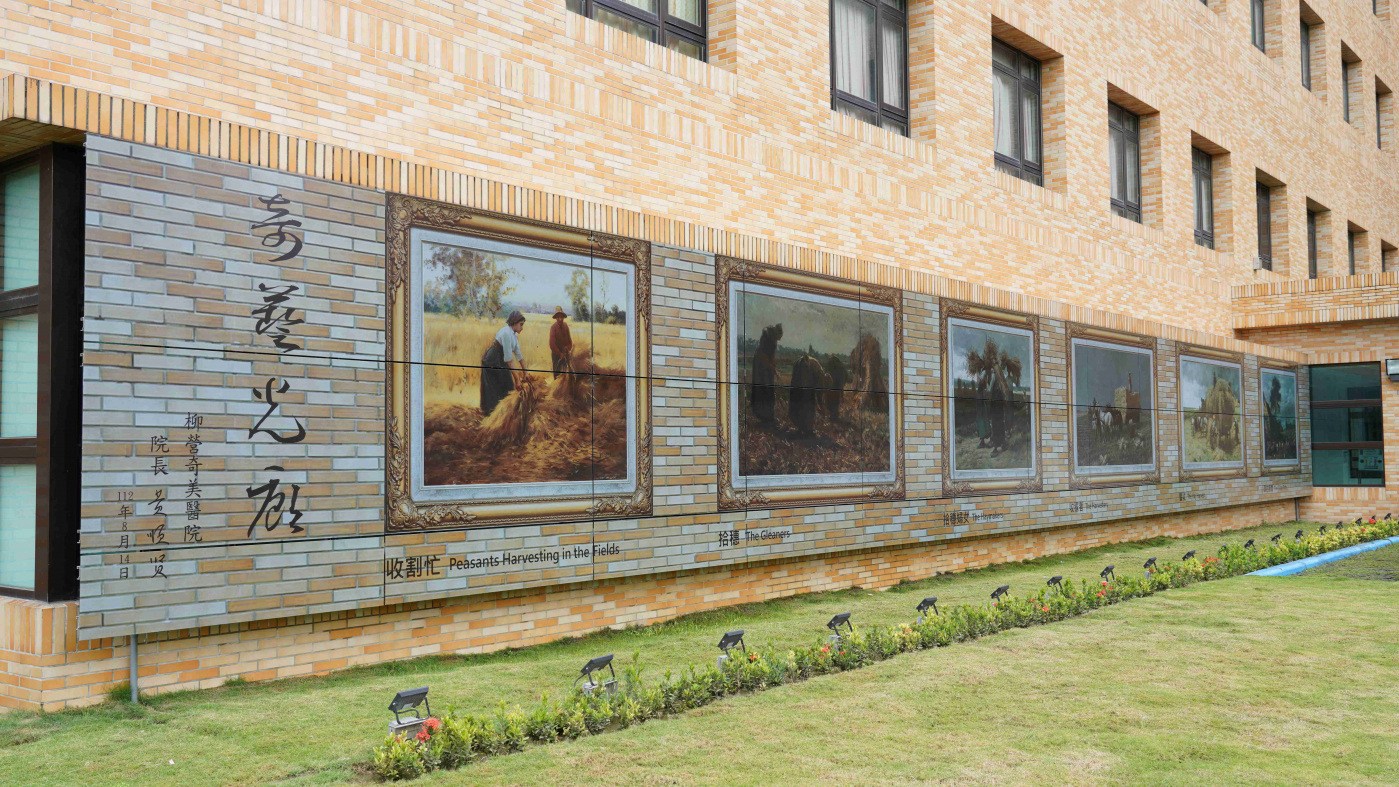 友達開發SunBello美學綠能太陽能模組，協助台南柳營奇美醫院以藝術結合光電，將名畫複製印在光電板上，成為美觀亦可發電的奇藝光廊。