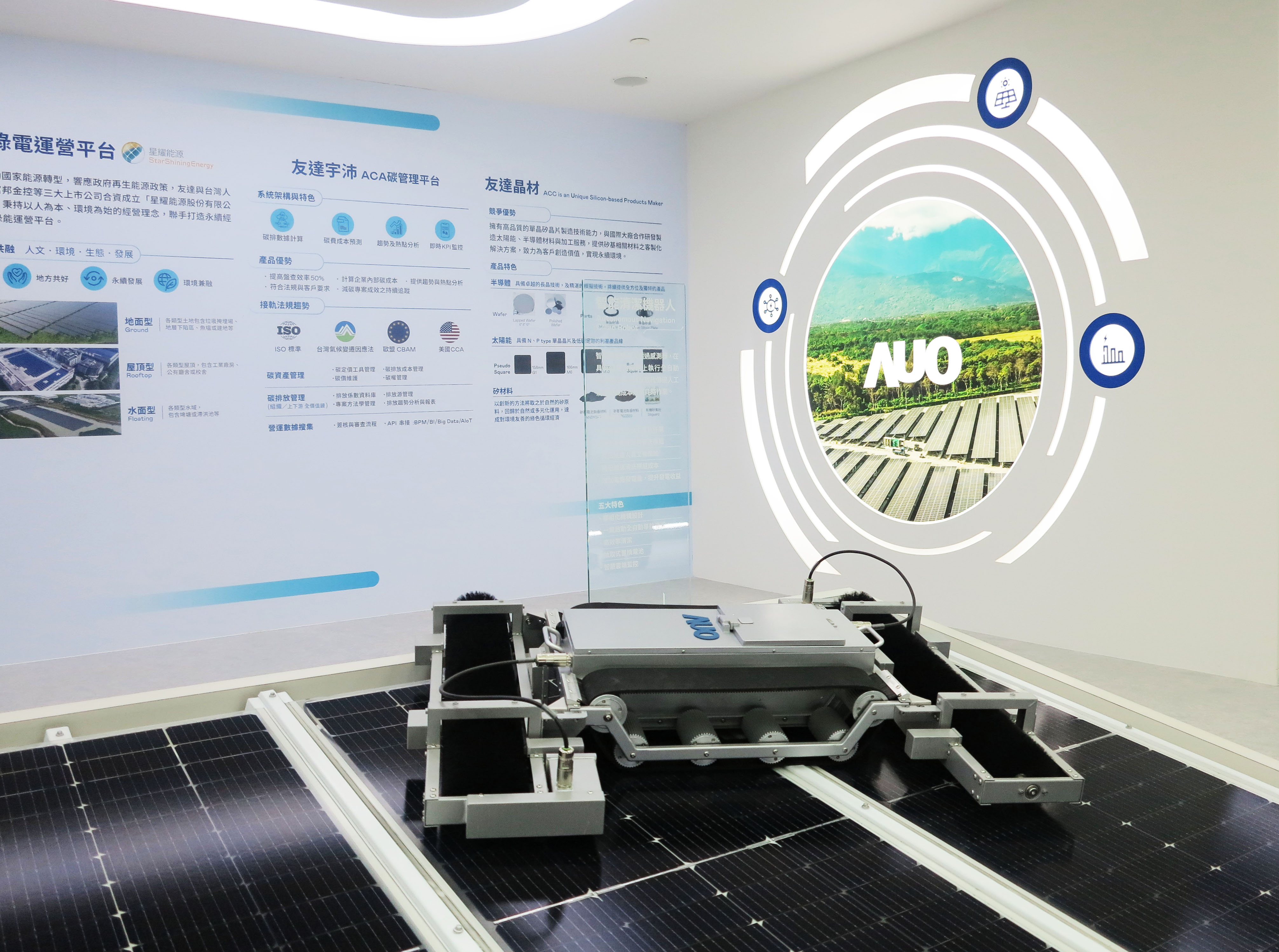 友達SunSteel光電整合型浪板，可節省系統支架的使用、降低成本，更進一步於光電場實現快速安裝工法，利於建築減碳優勢。